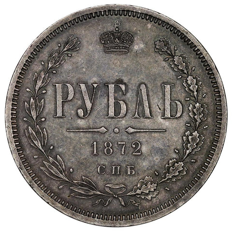 1872-СПБ ΗІ Russia Silver Rouble KM.Y25 - About Uncirculated
