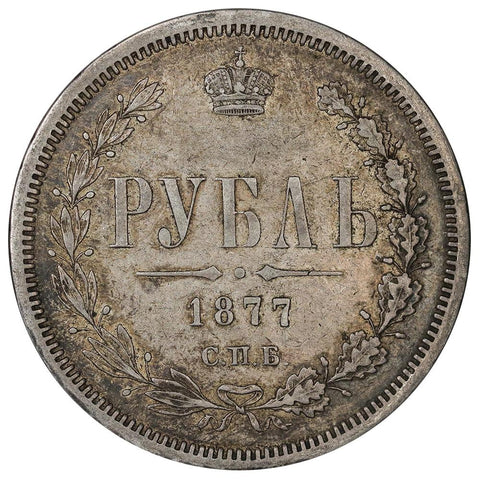1877-СПБ ΗІ Russia Silver Rouble KM.Y25 - Extremely Fine
