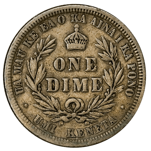 1883 Hawaiian Half Dime - Fine