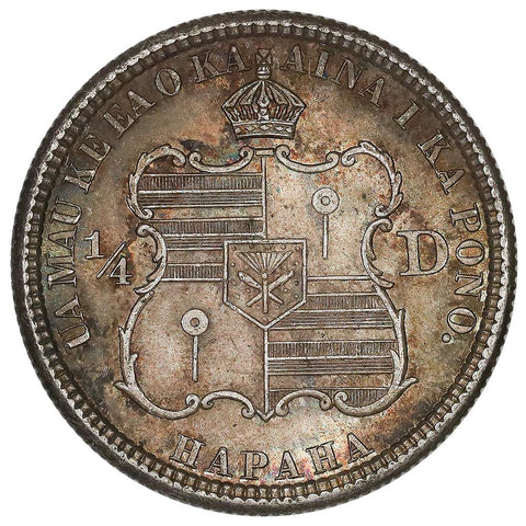 1883 Hawaiian Quarter Dollar - About Uncirculated+