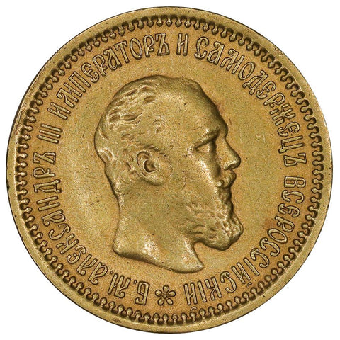 1889-АГ Russian Alexander III Gold 5 Roubles KM.42 - Extremely Fine