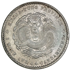 1890-1908) China, Kwangtung Province Silver Dragon 20 Cents