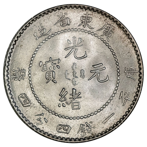 (1890-1908) China, Kwangtung Province Silver Dragon 20 Cents KM.Y201 - About Uncirculated+