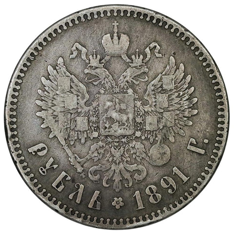 1891-АГ Russia Alexander III Silver Rouble KM.46 - Very Fine