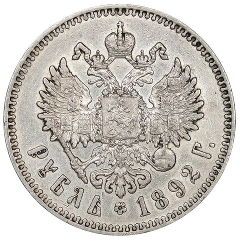 1892-АГ Russia Alexander III Silver Rouble KM.46 - XF/AU Detail (cleaned)