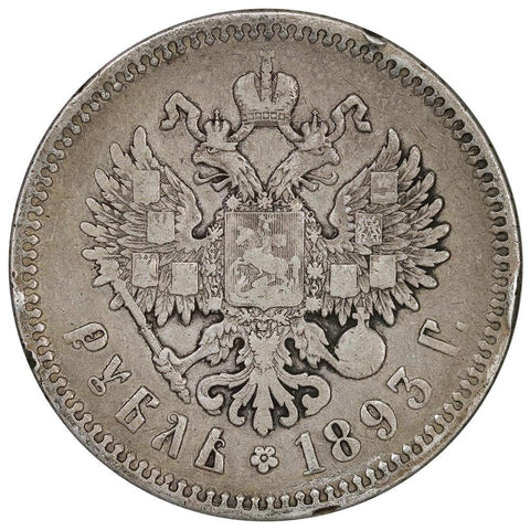 1893-АГ Russia Alexander III Silver Rouble KM.46 - Very FIne