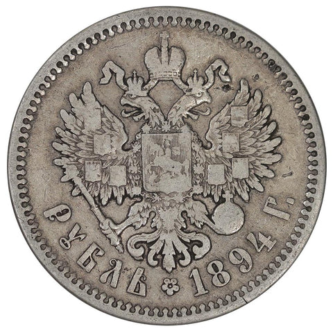 1894-АГ Russia Alexander III Silver Rouble KM.46 - Fine/Very Fine (Scarce Date)