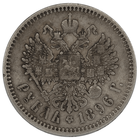 1896 to 1907 Russia Nicholas II Silver Rouble Deal Fine or Better - Up to 3 Different Dates