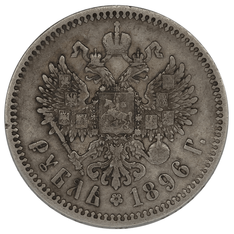 1896АГ Russia Nicholas II Silver Rouble KM.59.3 - Fine/Very Fine