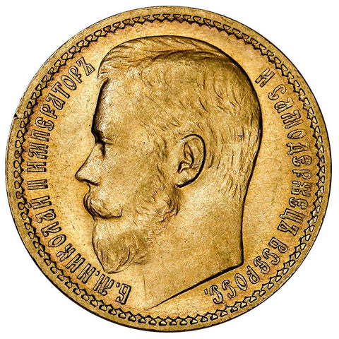 1897-АГ Russia Nicholas II Gold 15 Roubles KM. Y65.2 - About Uncirculated