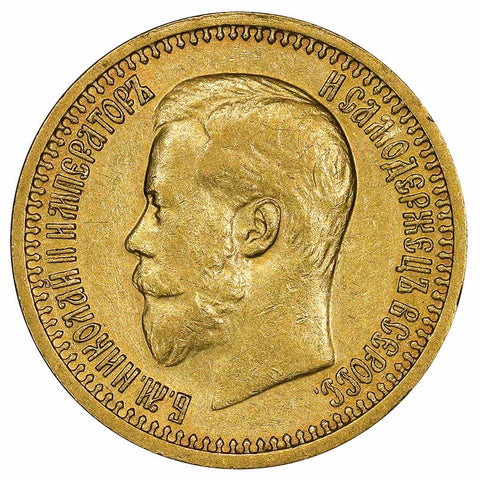 1897-АГ Russia Nicholas II Gold 7 1/2 Roubles KM. Y63 - Extremely Fine+