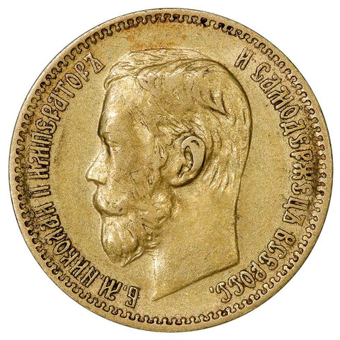 1898-АГ Russian Nicholas II Gold 5 Roubles KM.62 - Extremely Fine