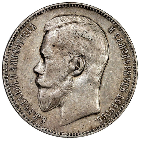 1898-АГ Russia Nicholas II Silver Rouble KM.59.3 - Extremely Fine