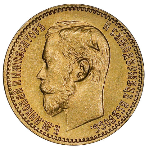 1898-АГ Russian Nicholas II Gold 5 Roubles KM.62 - PQ Brilliant Uncirculated