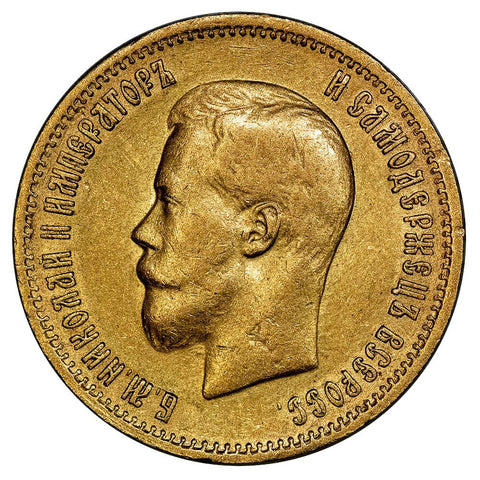 1899-АГ Russian Nicholas II Gold 10 Roubles KM.64 - Extremely Fine