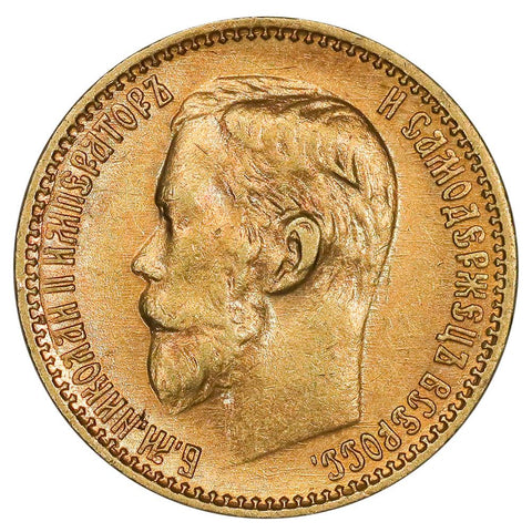 1899-ФЗ Russian Nicholas II Gold 5 Roubles KM.62 - Choice About Uncirculated