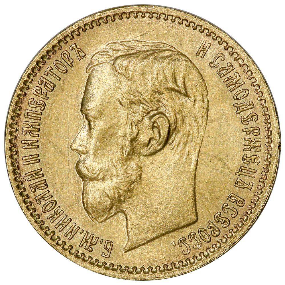 1902-AP Russian Nicholas II Gold 5 Roubles KM.62 - PQ Brilliant Uncirc