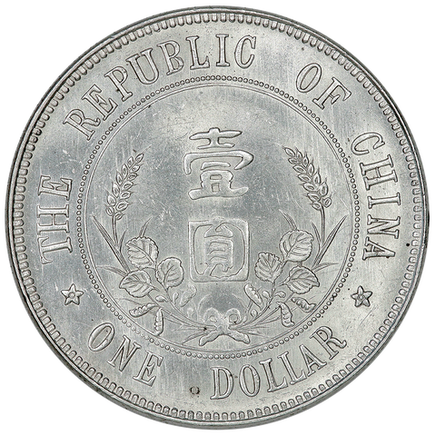 ND (1912) China, Republic Sun Yat-sen Silver Dollar KM.Y319 L&M-42 - AU (cleaned)