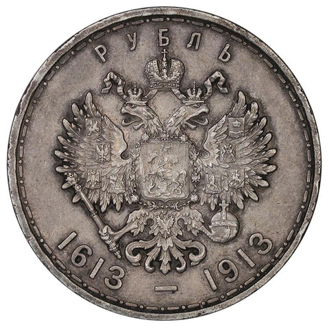 1913-BC Russia Romanov Dynasty Silver Rouble KM.70 - About Uncirculated+