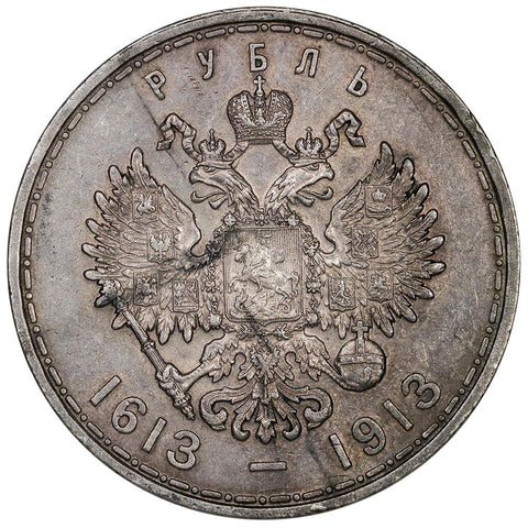 1913-BC Russia Romanov Dynasty Silver Rouble KM.70 - About Uncirculated