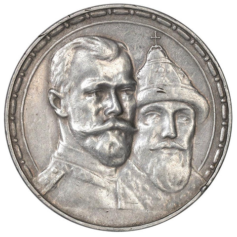 1913-BC Russia Romanov Dynasty Silver Rouble KM.70 - About Uncirculated