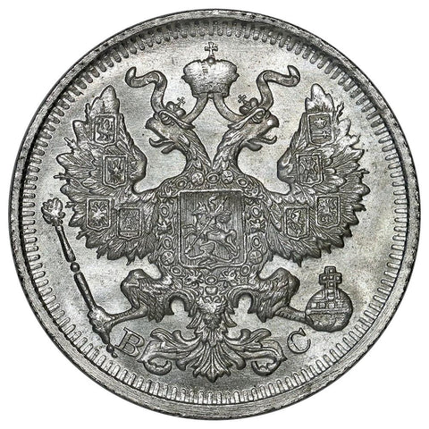 1914-BC Russia Silver 20 Kopeks KM.22a.1 - Lustrous Brilliant Uncirculated