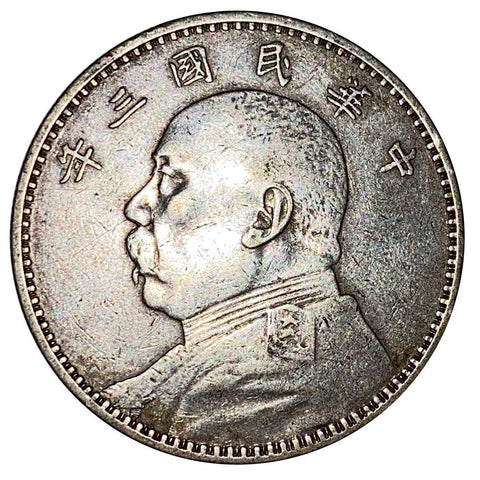 Year 3 (1914) Republic of China Silver Dollar (1 Yuan) KM.329, L&M-63 - XF