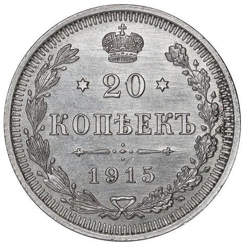 1915-BC Russia Silver 20 Kopeks KM.22a.2 - PQ Brilliant Uncirculated