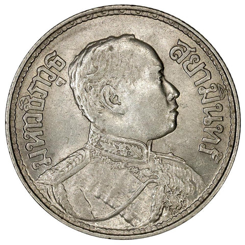 BE2459 (1916) Thailand Silver 1 Baht KM.Y45 - About Uncirculated