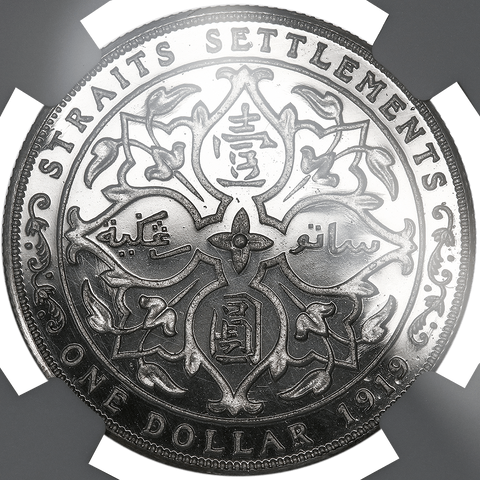 1919 Straits Settlement Silver Dollar Proof (Restrike) KM.33 - NGC PF 66 (Top Pop)