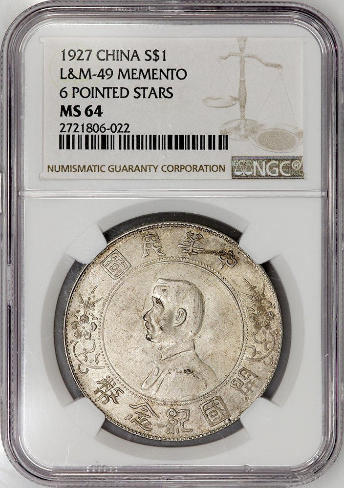 1927 China, Republic Sun Yat-sen Memento Silver Dollar KM.Y318a1 L&M-4