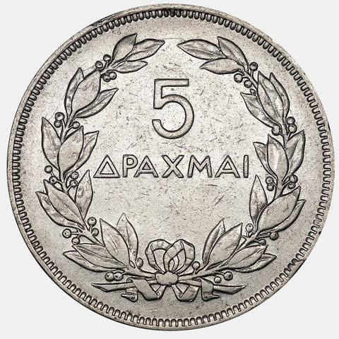 Greece, 1930 5 Drachmas, Brussels Mint, KM. 72.1 - Borderline Uncirculated