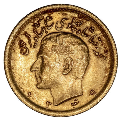 AH1349 (1930) Iran Gold 1/2 Pahlavi KM.1161 - About Uncirculated