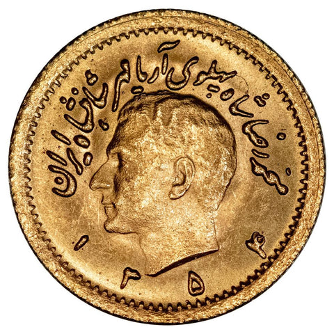 AH1354 (1935) Iran Gold 1/4 Pahlavi KM.1198 - PQ Brilliant Uncirculated