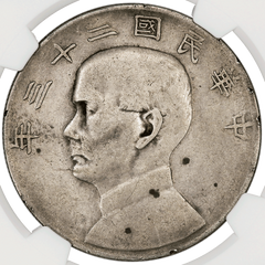 Year 23 (1934) China 'Junk' Silver Dollar L&M-110 KM.345 - NGC VF Deta