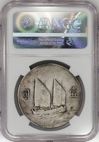 Year 23 (1934) China 'Junk' Silver Dollar L&M-110 KM.345 - NGC VF Details