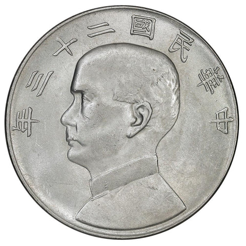 Year 23 (1934) China 'Junk' Silver Dollar L&M-110 KM.345 - Brilliant Uncirculated