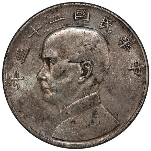 Year 23 (1934) China 'Junk' Silver Dollar L&M-110 KM.345 - XF/AU