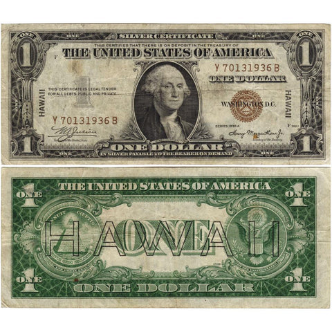 1935-A $1 Hawaii Emergency Issue, FR. 2300 Tough YB Block - Nominal Very Fine