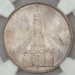 1934A 2 Reichsmark Silver Coin - Third Reich Germany, Potsdam Church Design