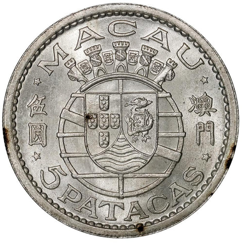 1952 Macau Silver 5 Patacas KM. 5 - Brilliant Uncirculated