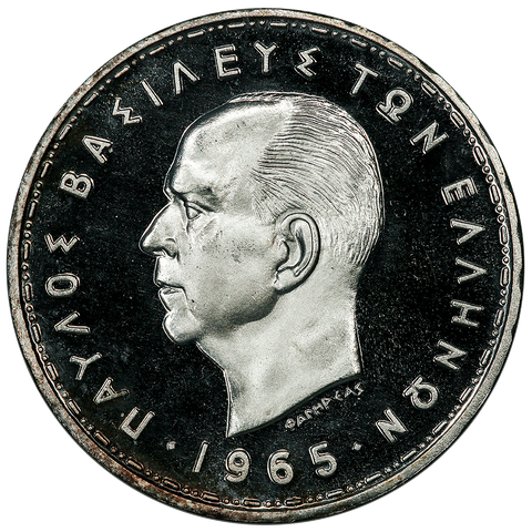 1965 Greece Proof Silver 20 Drachmai KM.85 - Gem Proof - Tiny 4987 Mintage