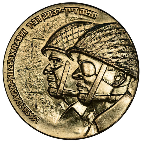 1967 Israel Six Day War Victory Gold Medal 35mm (.884 AGW) - Gem in OGP