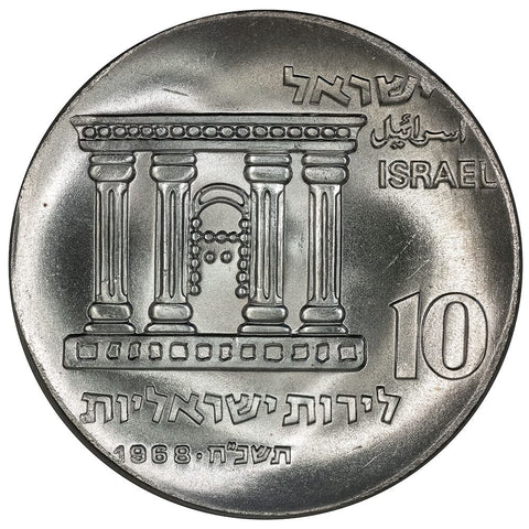 JE5728 (1968) Israel Silver 10 Lirot KM.51 - PQ Brilliant Uncirculated