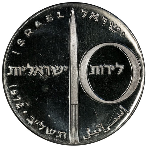 JE5732 (1972) Israel Silver 10 Lirot KM.62 - Brilliant Uncirculated PL