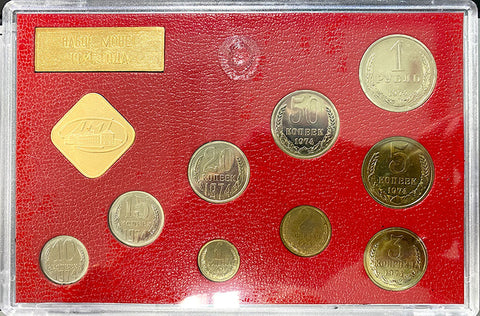 1974 CCCP Russia 9-Coin Prooflike Mint Set in OGP - Gem Brilliant Uncirculated PL