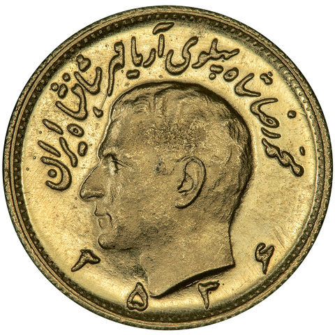 MS2536 (1977) Iran Gold 1/2 Pahlavi KM.1199 - PQ Brilliant Uncirculated