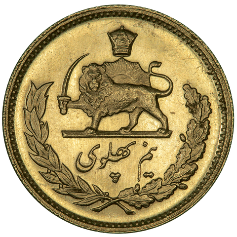 MS2536 (1977) Iran Gold 1/2 Pahlavi KM.1199 - PQ Brilliant Uncirculated
