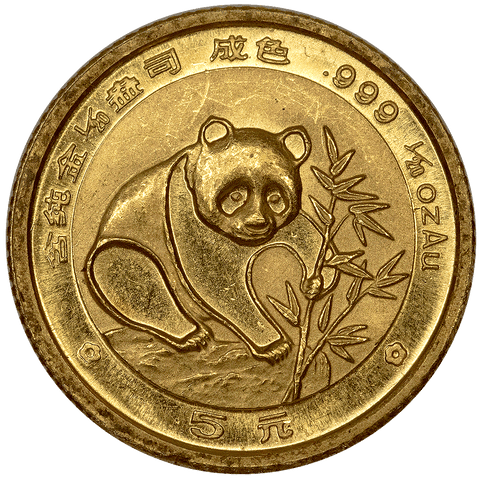 1988 China 5 Yuan 1/20 oz Gold Panda KM.221 - Ex-Jewelry