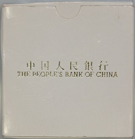 1988 'Golden Monkey' 100 Yuan .2359 oz Gold KM. 214  - Gem Proof in OGP w/ COA